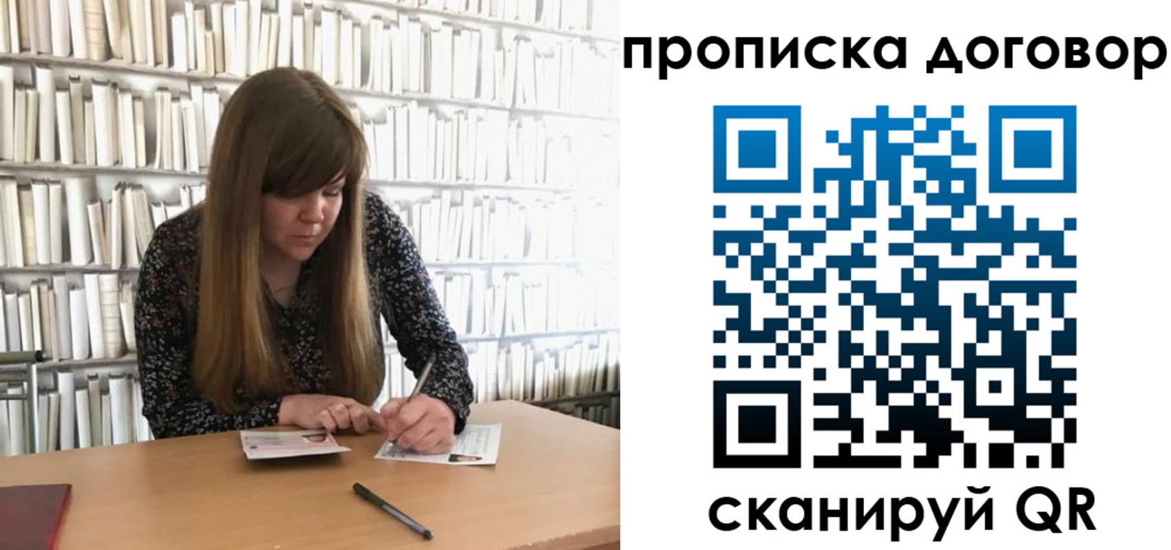 прописка паспорт в Прохладном