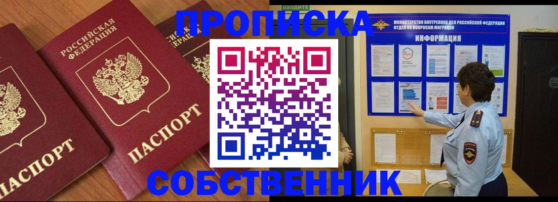 форма 3 в Прохладном