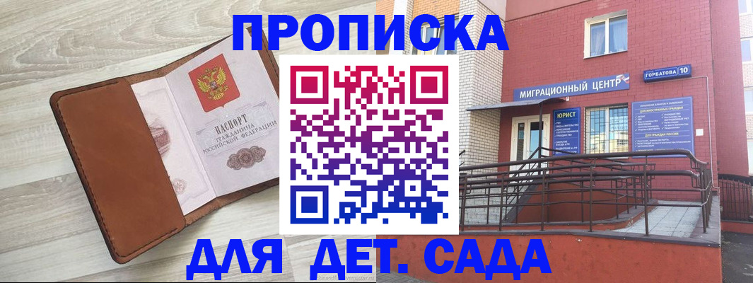 форма 3 в Прохладном