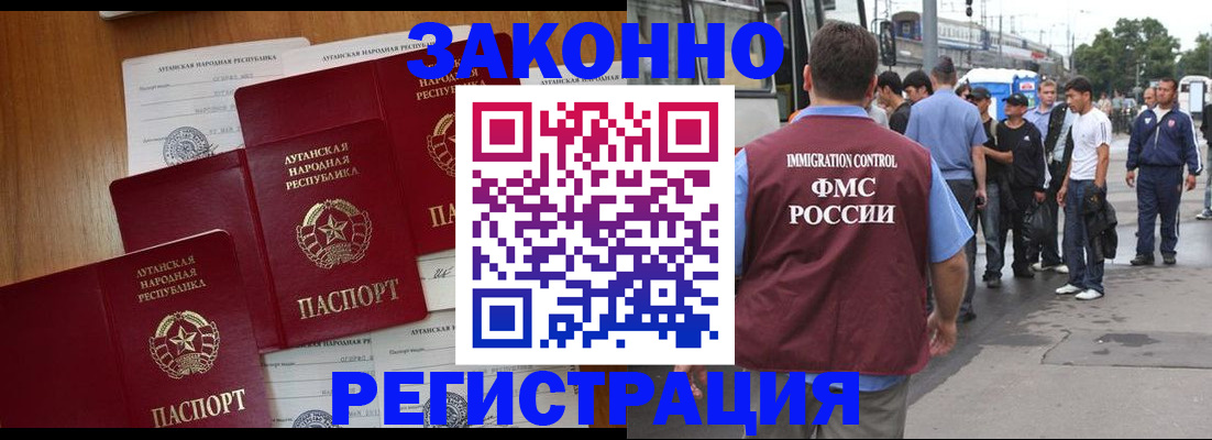 пропишу в квартире в Прохладном