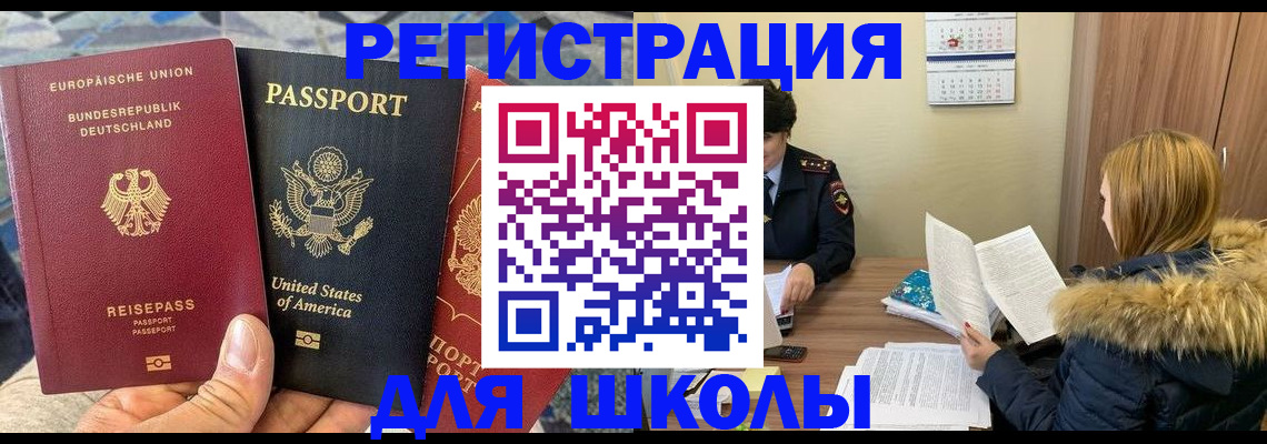 найти адрес прописки в Прохладном